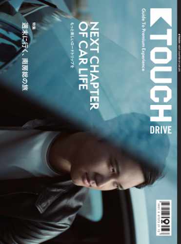 TOUCH DRIVE