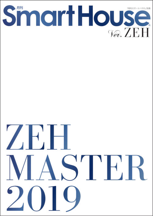 ZEH MASTER 2019