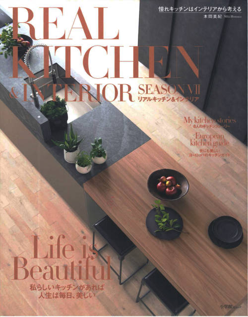 REAL KITCHEN & INTERIOR