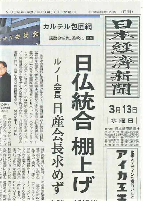 日経新聞　日本経済新聞　9 12(火)〜15(金)朝刊　4日分